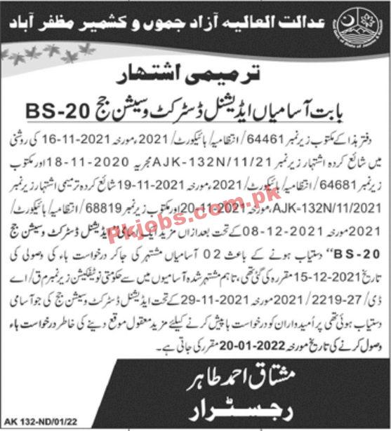 Jobs in Session Court Azad Jammu & Kashmir