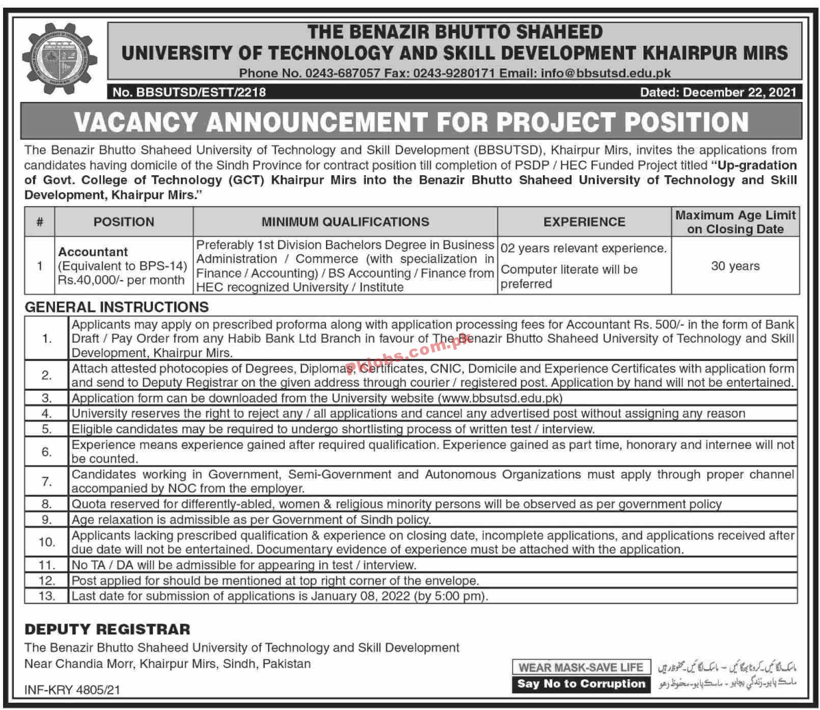 Jobs in The Benazir Bhutto Shaheed University of Technology and Skill Development BBSUTSD