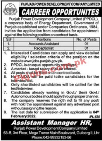 PDO Jobs 2022 | Power Development Company Limited Head Office Announced Management Jobs 2022