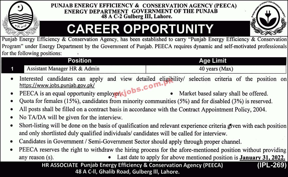 PEECA Jobs 2022 | PEECA Energy Efficiency & Conservation Agency Announced Management Jobs 2022