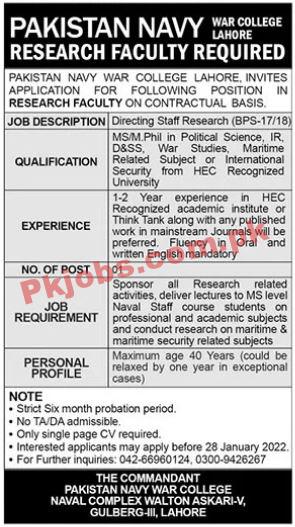 Pakistan Navy Jobs 2022 | Pakistan Navy War College Announced Latest Advertisement Jobs 2022