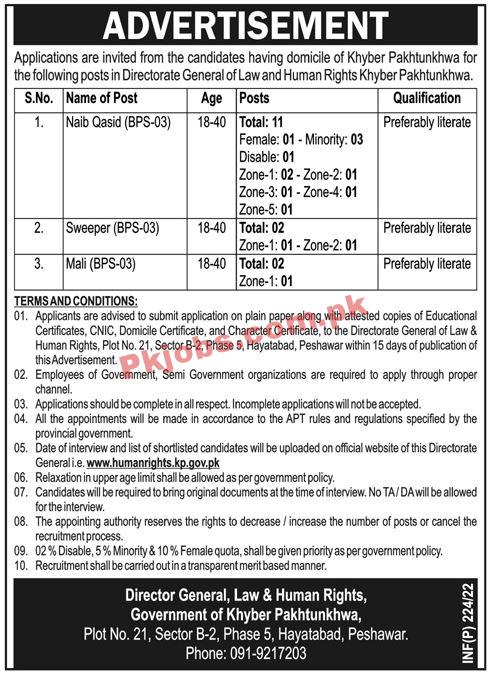 Parliamentary Affairs Jobs 2022 | Ministry of Law & Human Rights Affairs Headquarters Announced Management Jobs 2022