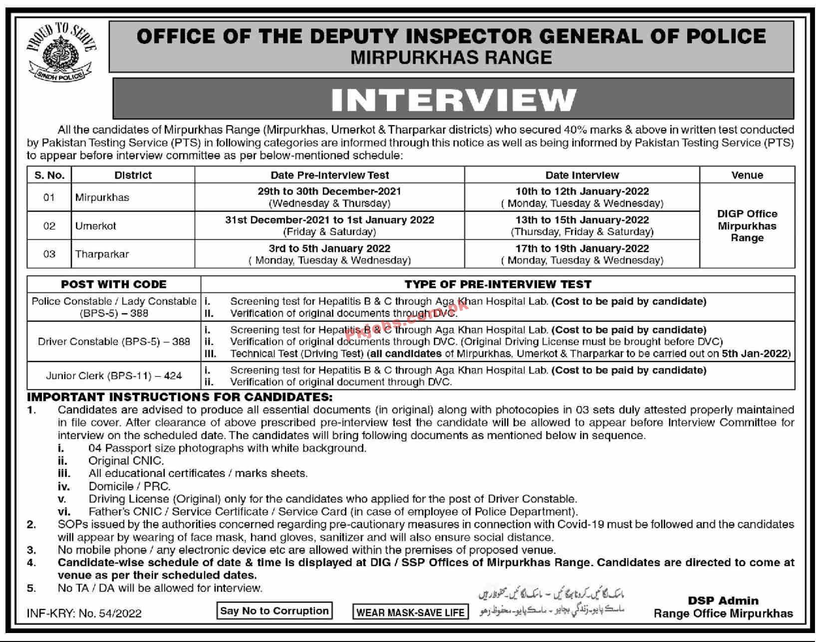 Police Jobs 2022 | Police Department Inspector General Office Headquarters Management & Security Jobs 2022