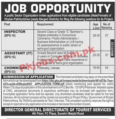 Provincial Jobs 2022 | Provincial Public Sector Organization Head Office Announced Management & Technical Jobs 2022