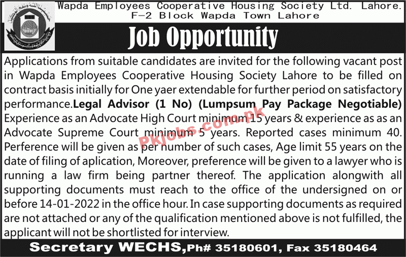 WAPDA Jobs 2022 | WAPDA Employees Cooperative Housing Society Head Office Management & Consultant Jobs 2022