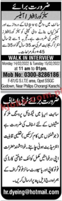 Jobs in Jang Newspaper Jobs 13 February 2022