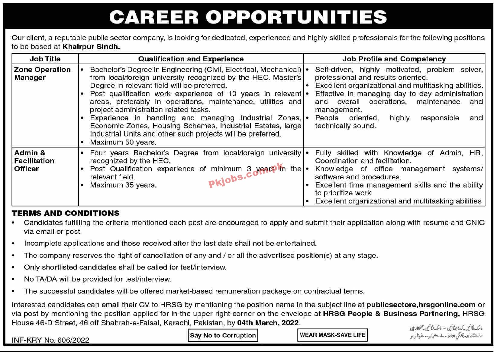 Jobs in Public Sector Company