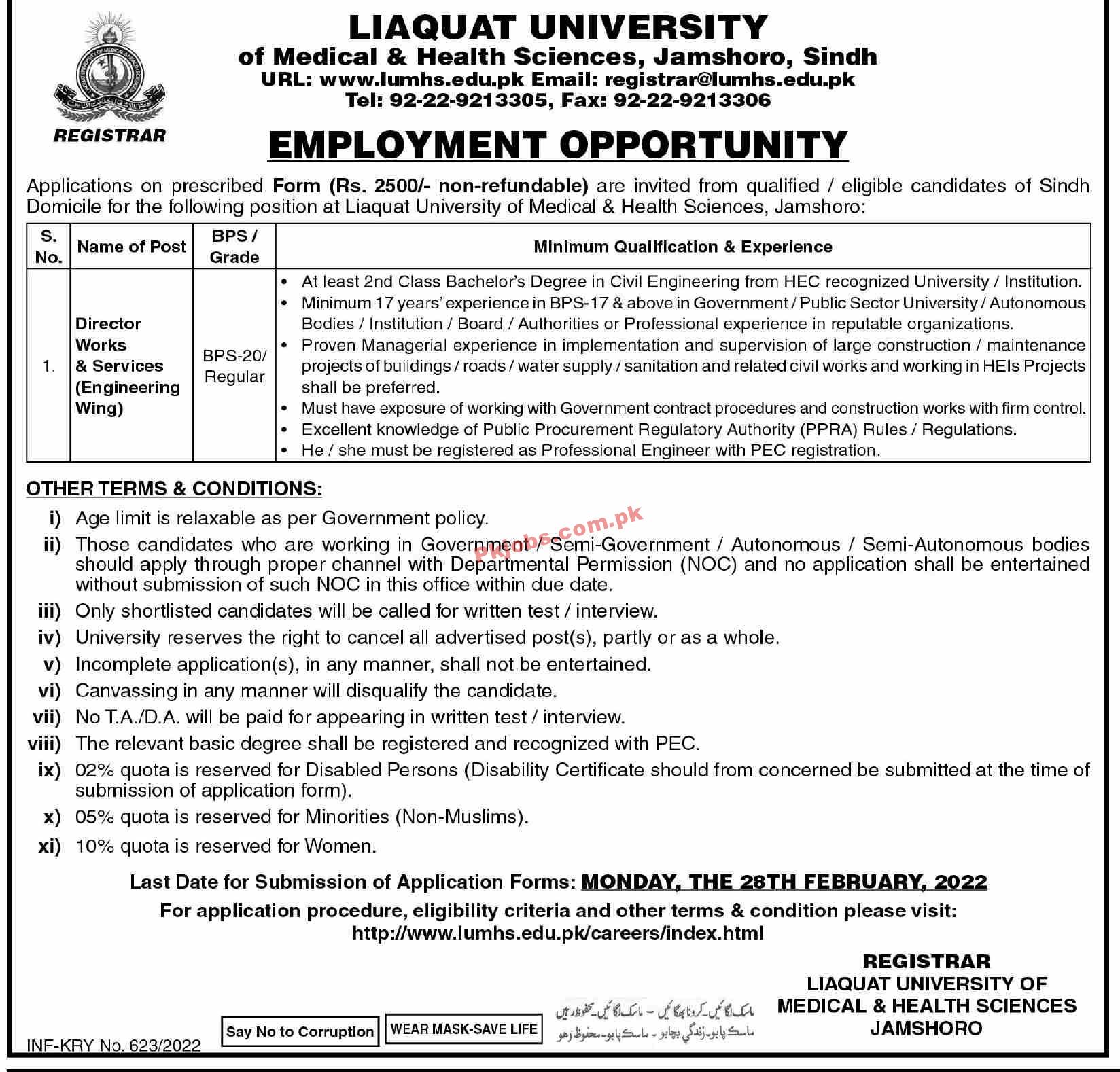 Jobs in Liaquat University of Medical & Health Sciences