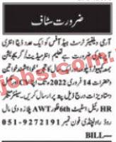 AWT Jobs 2022 | Army Welfare Trust AWT Head Office Announced Latest Management Jobs 2022