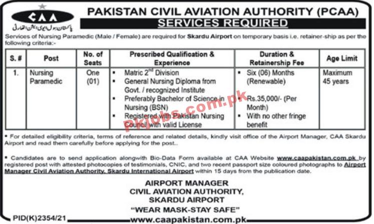 Aviation Jobs 2022 | Pakistan Civil Aviation Authority PCAA Headquarters Announced Latest Advertisement Jobs 2022