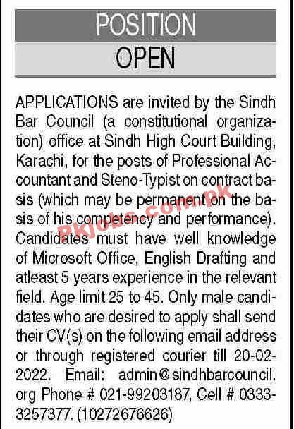 Bar Council Jobs 2022 | Provincial High Court Judicial Bar Council Announced Management Jobs 2022