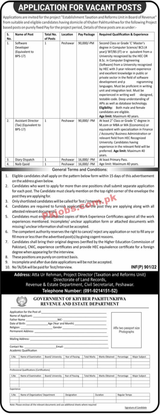 Civil Secretariat Jobs 2022 | Directorate of Land Records Civil Secretariat Headquarters Announced Latest Advertisement Jobs 2022