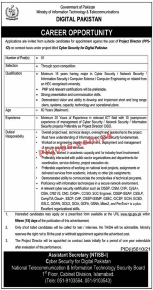 Digital Pakistan Jobs 2022 | Ministry of Information Technology & Telecommunication Head Office Management Jobs 2022