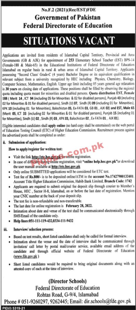 Education Jobs 2022 | Federal Directorate of Education FDE Announced Latest Recruitments Jobs 2022