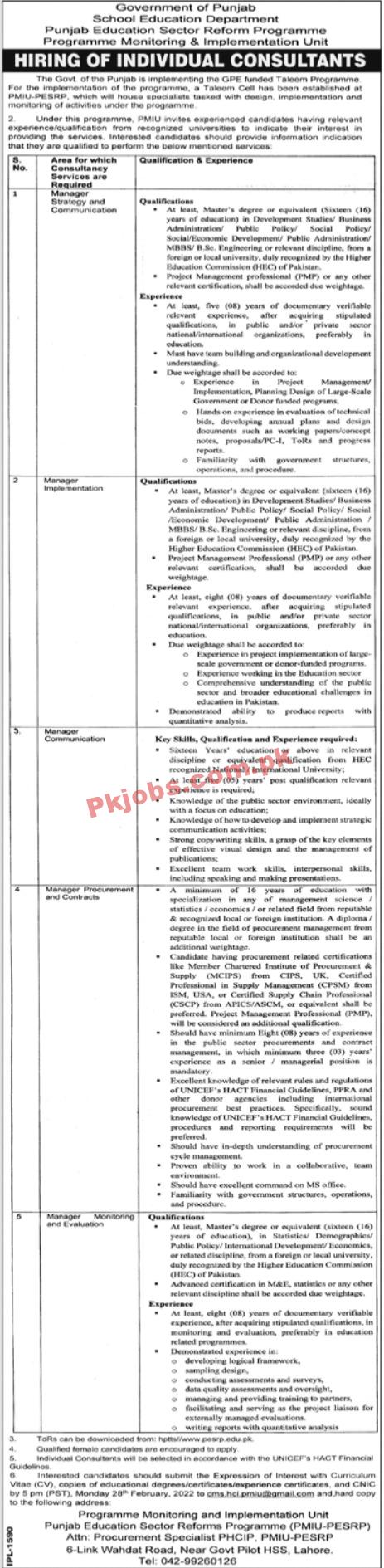 Education Jobs 2022 | School Education Department Head Office Announced Management Jobs 2022