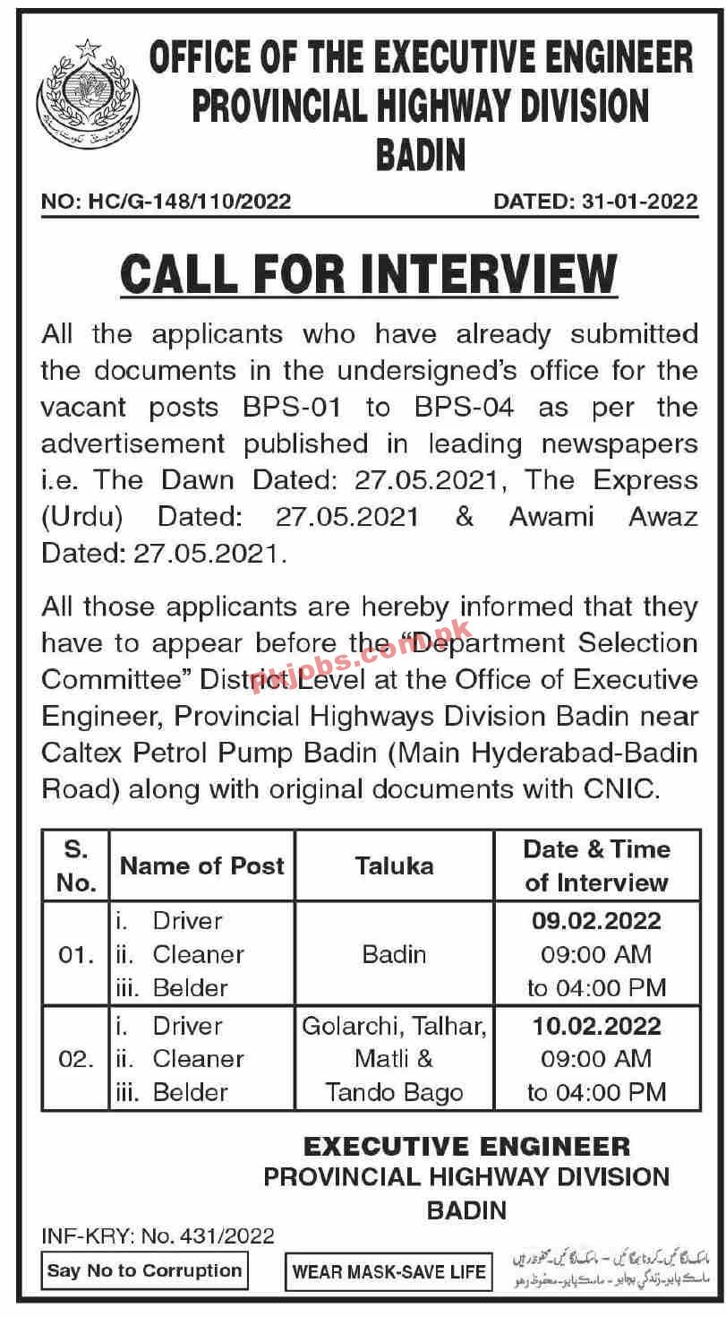 Highway Jobs 2022 | Provincial Highway Division Authority Announced Management Support Staff Jobs 2022