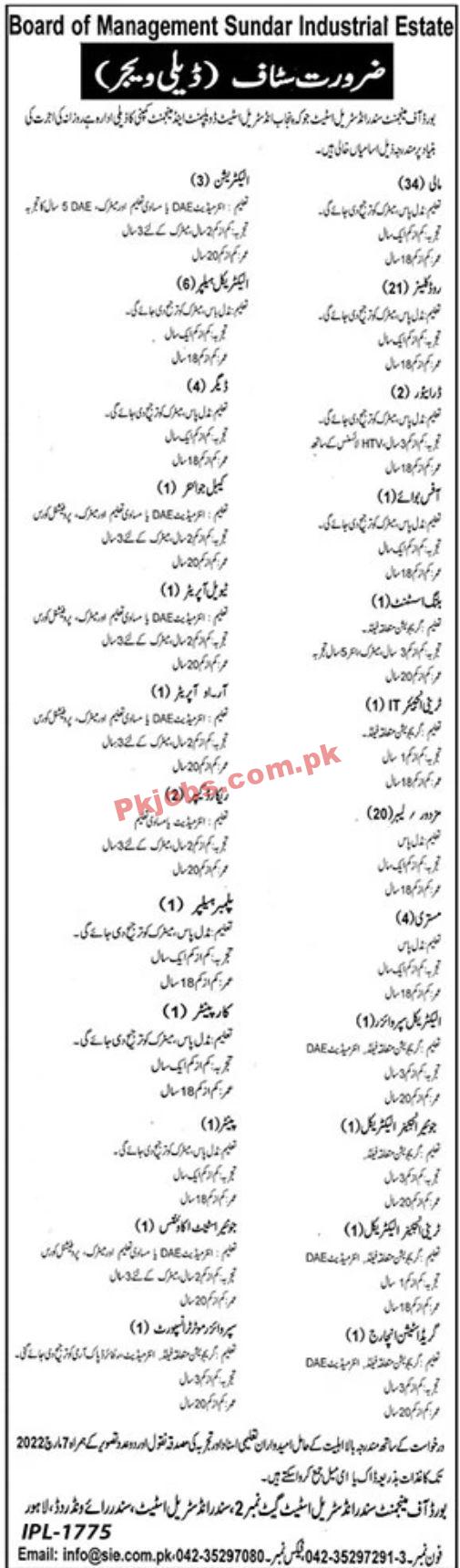 Jobs in Board of Management Sundar Industrial Estate