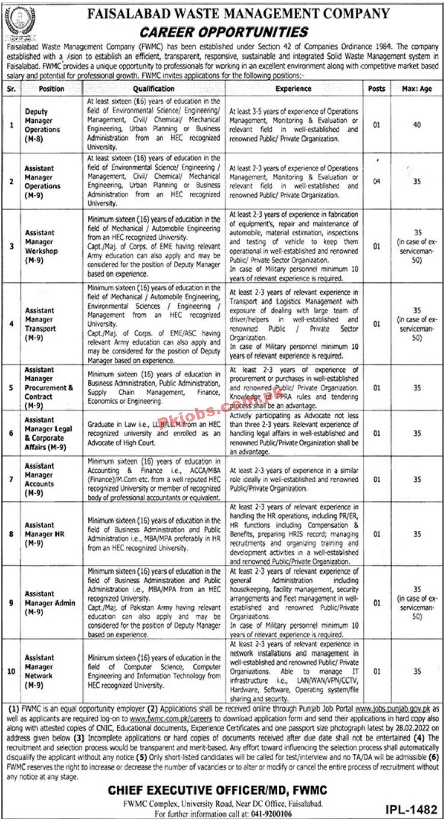 Jobs in Faisalabad Waste Management Company