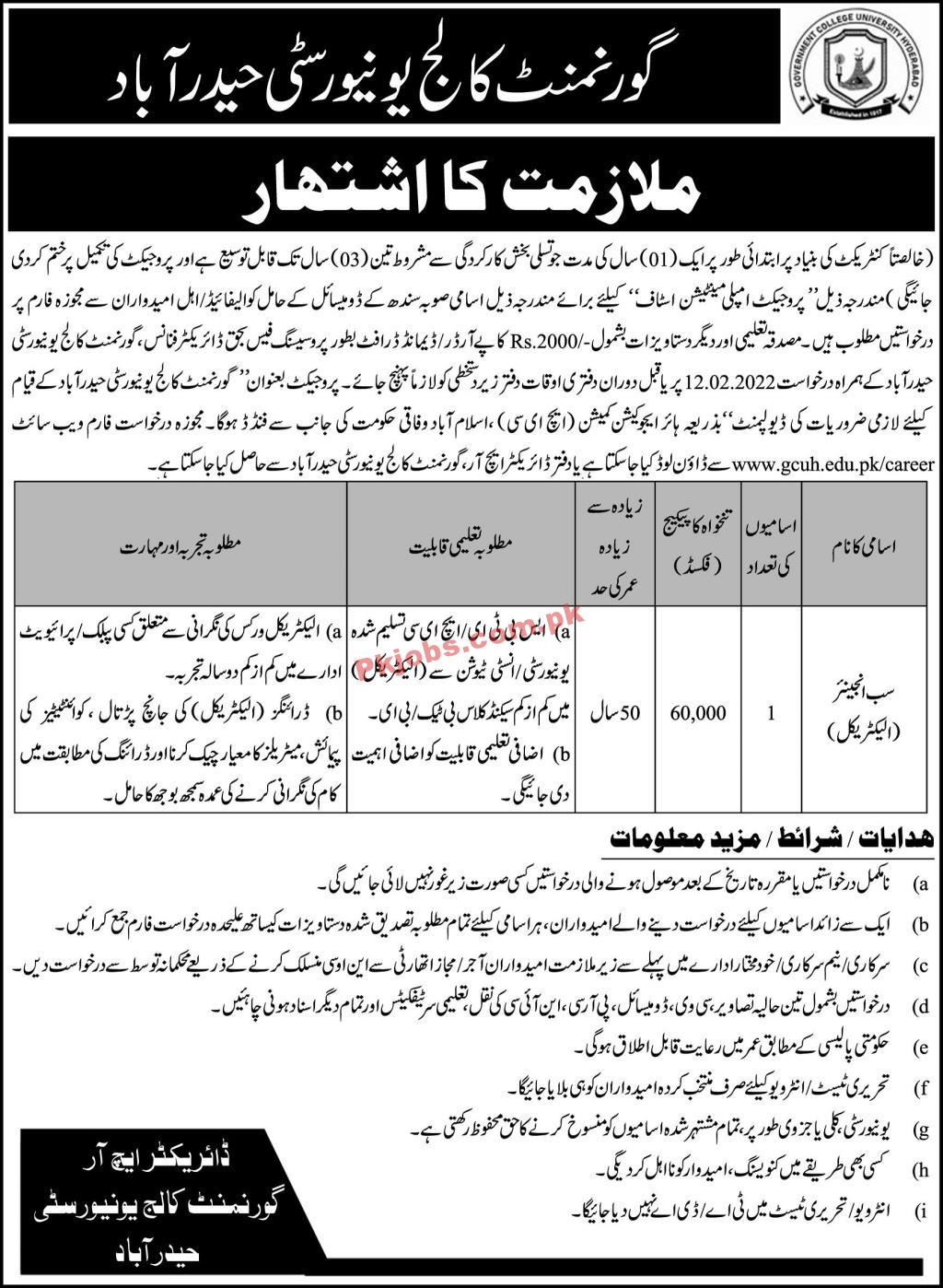 Jobs in Government College University Hyderabad