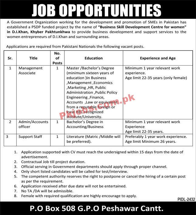 Jobs in Government Organization