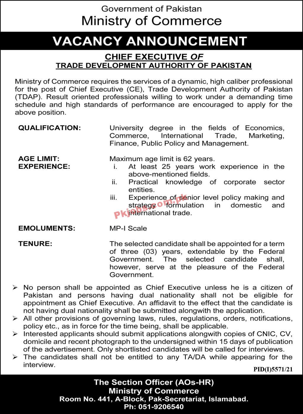 Jobs in Government of Pakistan Ministry of Commerce