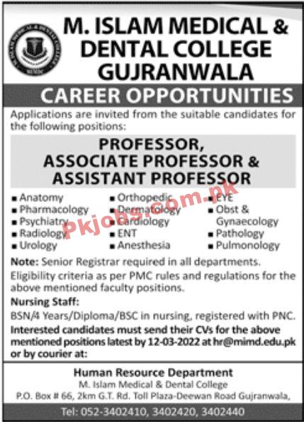 Jobs in M Islam Medical & Dental College Gujranwala