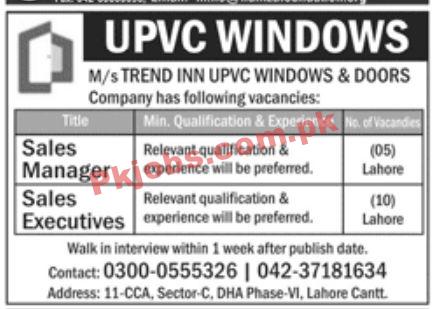 Jobs in Ms Trend INN UPVC Windows & Doors Company