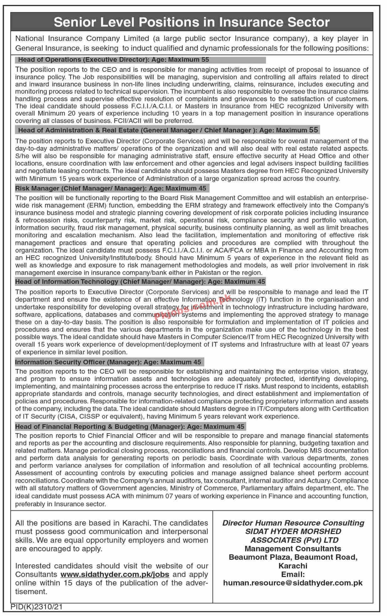 Jobs in National Insurance Company Limited