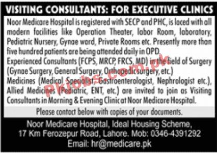 Jobs in Noor Medicare Hospital