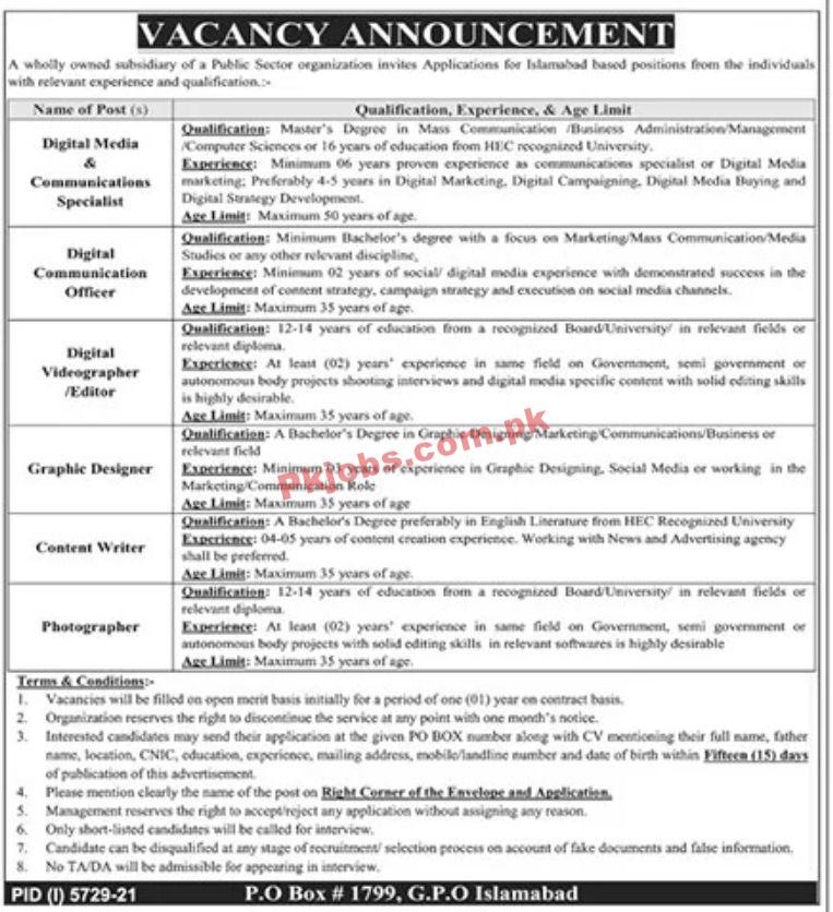 Jobs in Public Sector Organization