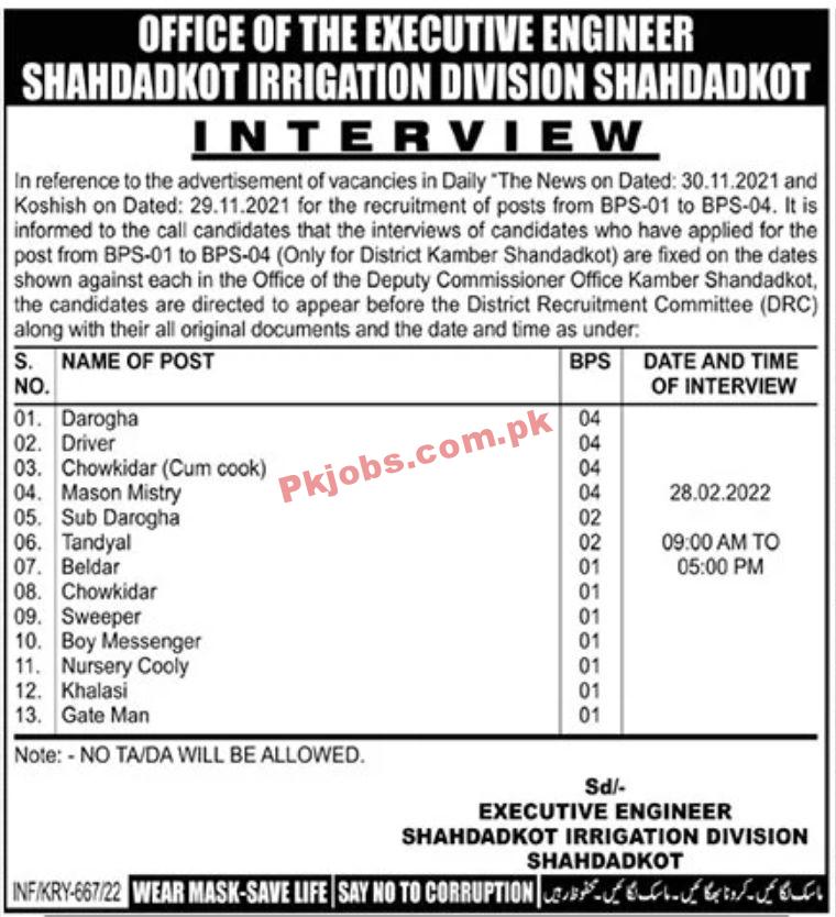 Jobs in Shahdadkot Irrigation Division