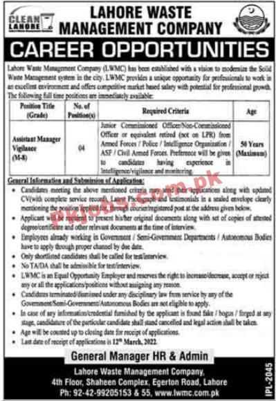 LWMC Jobs 2022 | Lahore Waste Management Company LWMC Head Office Announced Management Jobs 2022