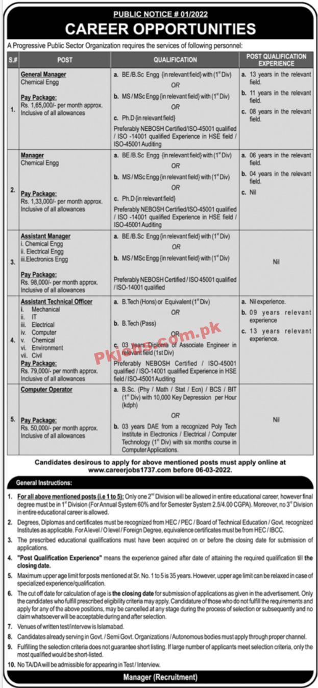 PAEC Jobs 2022 | Pakistan Atomic Energy Commission PAEC Headquarters Announced Latest Recruitments Jobs 2022