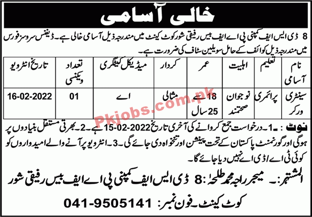 PAF Jobs 2022 | Pakistan Air Force DSF Company Base Defence Force Headquarters Announced Civilian Jobs 2022