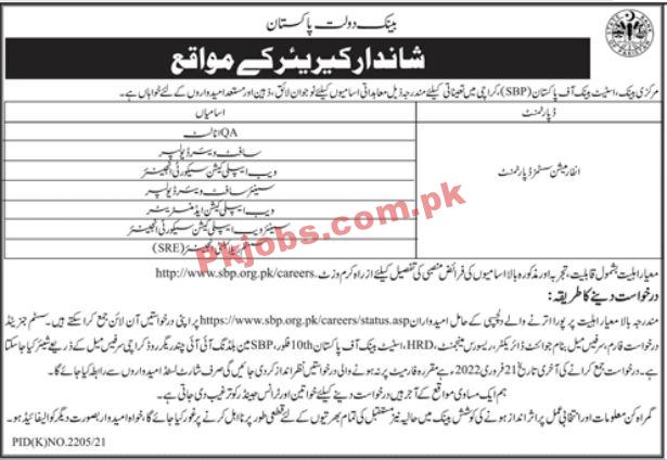 SBP Jobs 2022 | State Bank of Pakistan SBP Headquarters Announced Latest Advertisement Jobs 2022