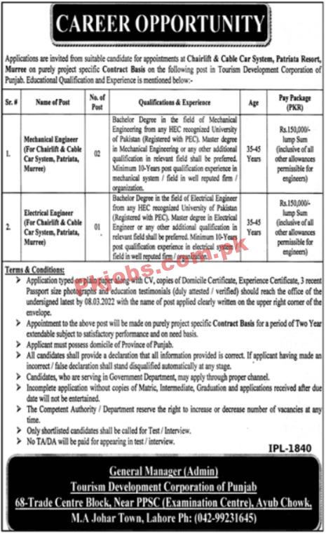 Tourism Jobs 2022 | Tourism Development Corporation Headquarters Announced Latest Advertisement Jobs 2022