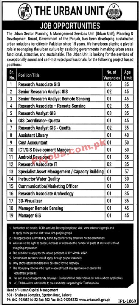 Urban Unit Jobs 2022 | Urban Sector Planning & Management Services Unit Headquarters Announced Latest Recruitments Jobs 2022