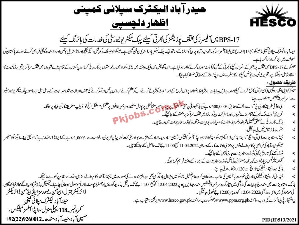 HESCO Jobs 2022 | HESCO Electric Power Supply Company Headquarters Announced Latest Recruitments Jobs 2022