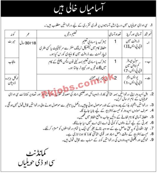 Army COD Jobs 2022 | Pakistan Army Central Ordnance Depot COD Headquarters Announced Management Jobs 2022