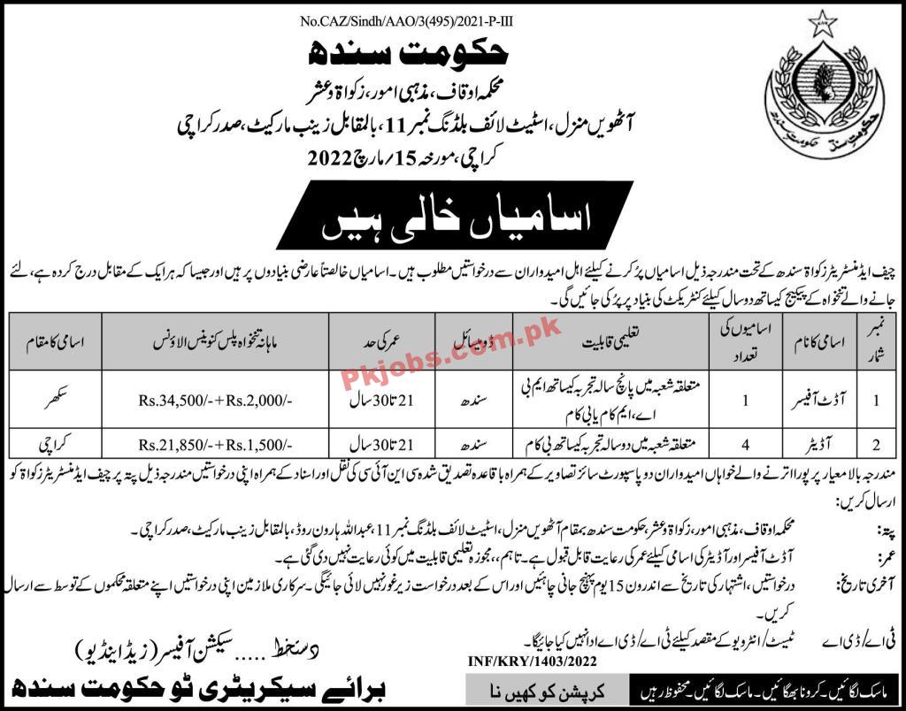 Auqaf Department Jobs 2022 | Ministry of Religious & Auqaf Affairs Head Office Announced Latest Advertisement Jobs 2022