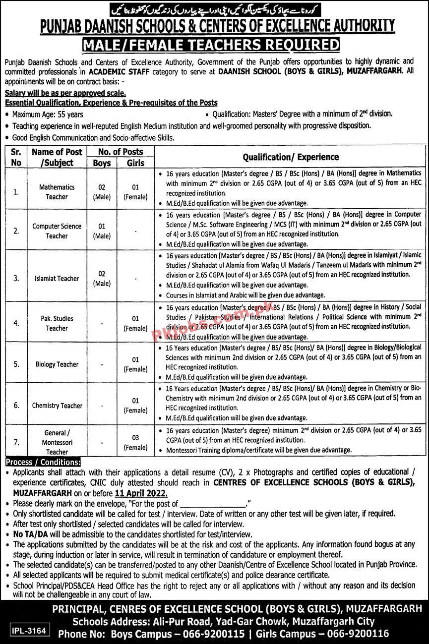 Daanish School Jobs 2022 | Daanish Schools & Centers of Excellence Authority Latest Advertisement Jobs 2022