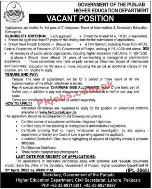 Education Department Jobs 2022 | Higher Education Department HED Headquarters Announced Latest Management Jobs 2022