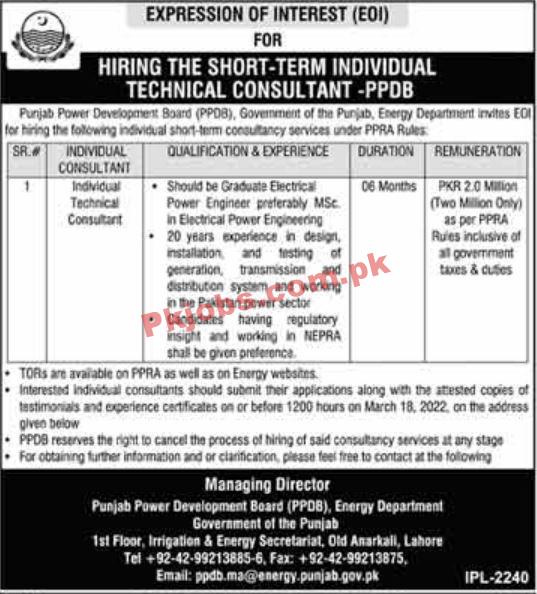 Energy Department Jobs 2022 | Power Development Board Energy Department Headquarters Announced Latest Advertisement Jobs 2022