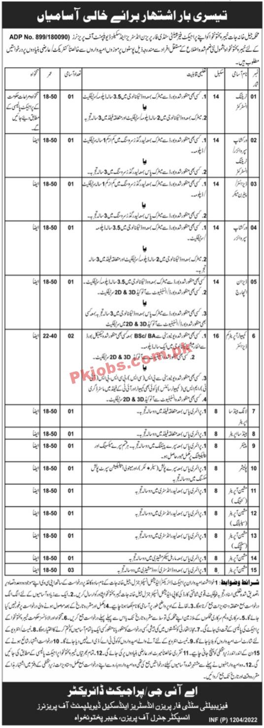 Jail Department Jobs 2022 | Jail Department Headquarters Announced Latest Advertisement Jobs 2022