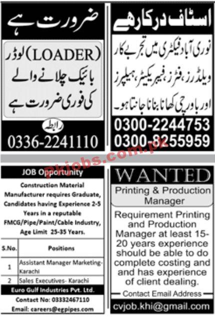 Jang Jobs 27 February 2022