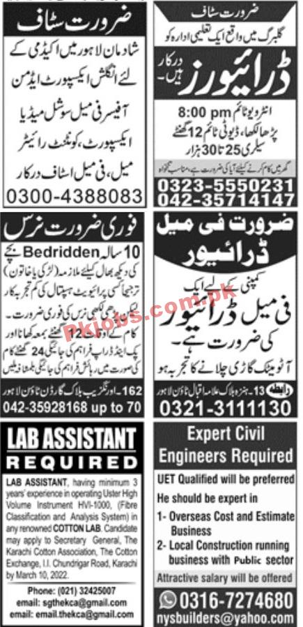 Jang Newspaper Jobs 27 February 2022