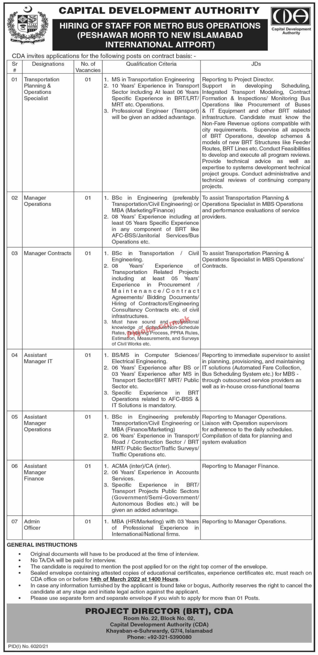 Jobs in Capital Development Authority CDA