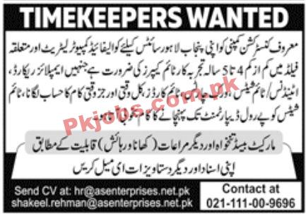 Jobs in Construction Company Lahore