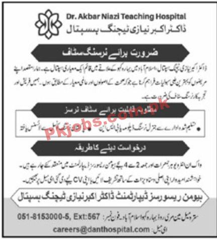 Jobs in Dr Akbar Niazi Teaching Hospital