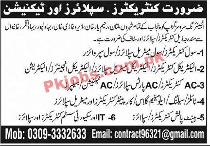 Jobs in Engineering Services Group Punjab